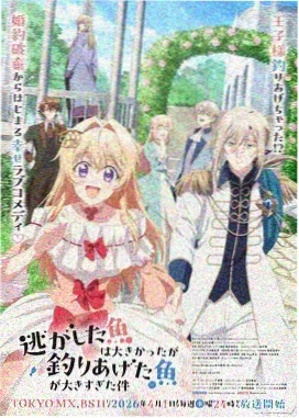 夏日回声剧场版高清画面