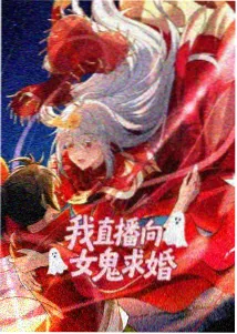 星屑列车奇幻冒险动画画面